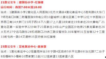 潜规则吴思txt全集下载 爆料网每日精选最新消息,爆料网每日精选最新内幕曝光